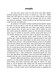 सम्पादकीय [Sampadakiya] in प्रशासन [Prashasan]: The Nepalese Journal of Public Administration 117 (December 2010-March 2011)