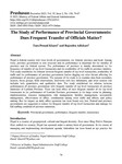 The Study of Performance of Provincial Governments: Does Frequent Transfer of Officials Matter?