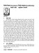 वितीय रिक्तता ,वितीय रक्तस्राव नेपाली वजेट संक्षिप्त टिपण्णी (Bitiya riktata ra bitiya raktasrab