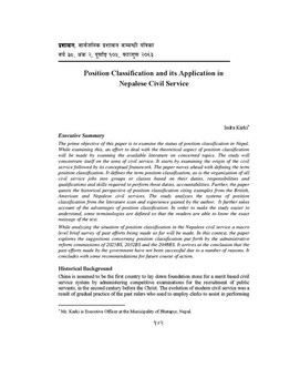 Position classification and its application in Nepalese civil service / Karki, Indra in प्रशासन [Prashasan]: The Nepalese Journal of Public Administration (105 2063 Falgun(२०६३