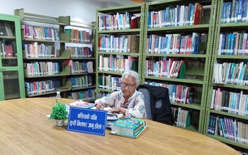 Shanta Gaudhary Reader