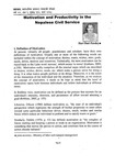 Motivation and productivity in the Neplease civil srvice / Pandey, Hari Datta in प्रशासन [Prashasan]: The Nepalese Journal of Public Administration (110 2065Chaitra (२०६५ चै