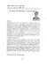 Bureaucracy and Democracy: a coherent Approach / Sigdel, Rajendra in प्रशासन [Prashasan]: The Nepalese Journal of Public Administration (104 कार्तिक २०६३ (Kartik 20