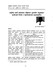 अनुचित कार्य सम्बन्धमा अख्तियार दुरुपयोग अनुसन्धान / Bajracharya,, Ratna Kaji in प्रशासन [Prasha