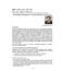 Knowledge management: concept, elements and process / Nepal, Ram Babu in प्रशासन [Prashasan]: The Nepalese Journal of Public Administration (105 2063 Falgun(२०६३ फाल्ग
