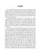 सम्पादकीय [Sampadakiya] in प्रशासन [Prashasan]: The Nepalese Journal of Public Administration 116 (August - November 2010)